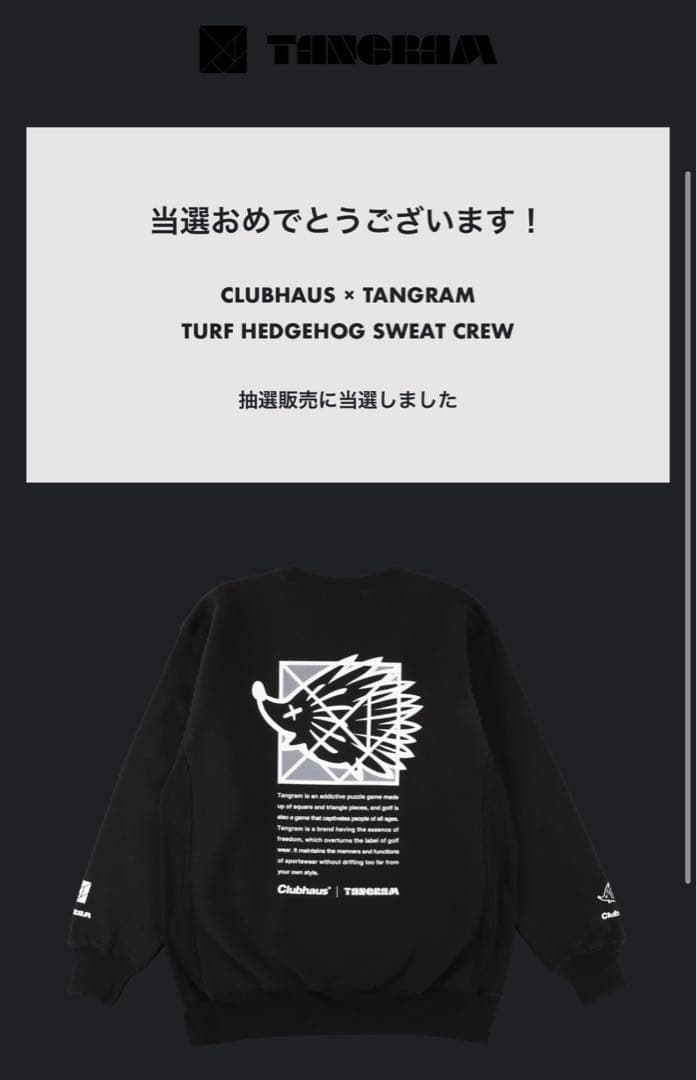 シンタロウ様専用】TANGRAM CLUBHAUS タングラム クラブハウス - メルカリ