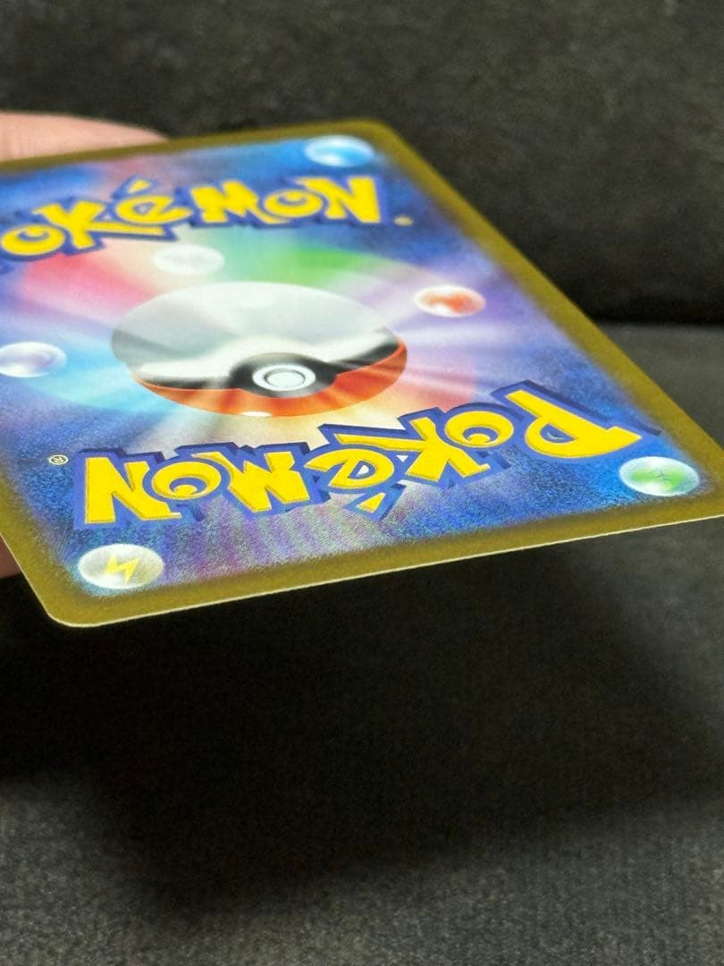 ポケモンカード メイのはげまし SAR 115/080 エラー 魂抜け - メルカリ