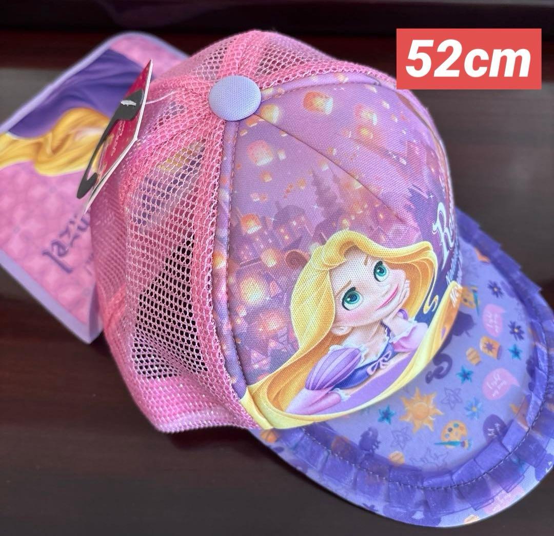 ディズニープリンセス ラプンツェル キャップ メッシュ帽子 52cm