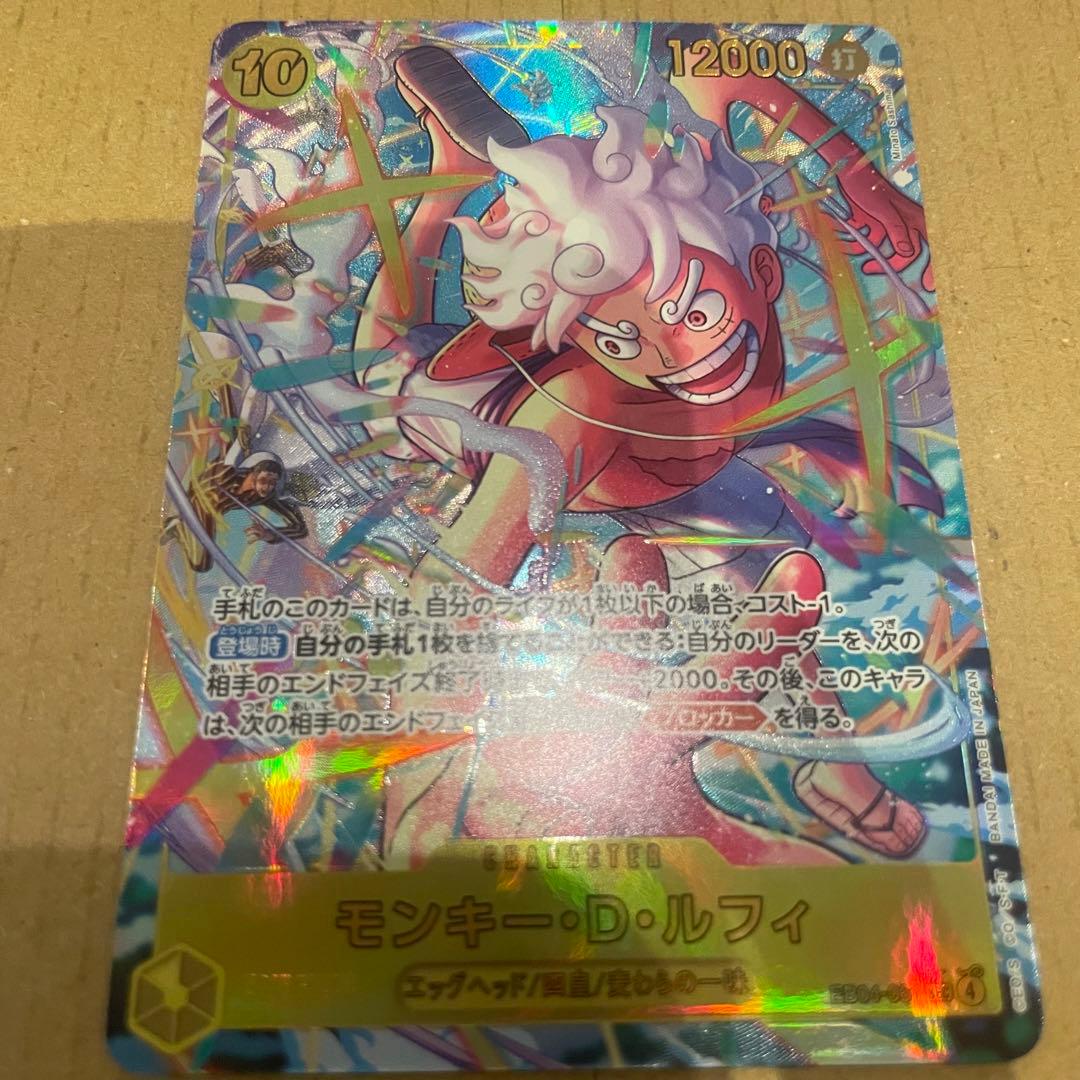 モンキー・D・ルフィ パラレル シークレット sec - メルカリ