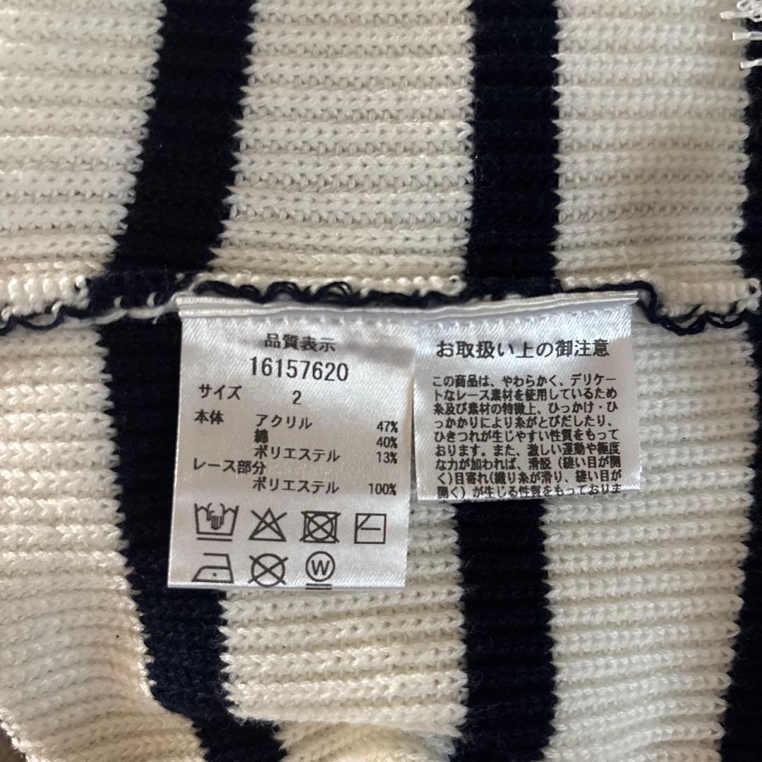 Arpege story アルページュストーリー 裾刺繍レースニット 新品 新作