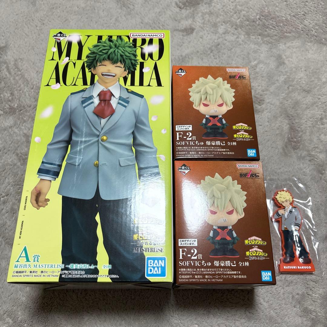 ヒロアカ一番くじ 紡がれる想い A賞 緑谷 F-2賞 爆豪2点 I賞 爆豪