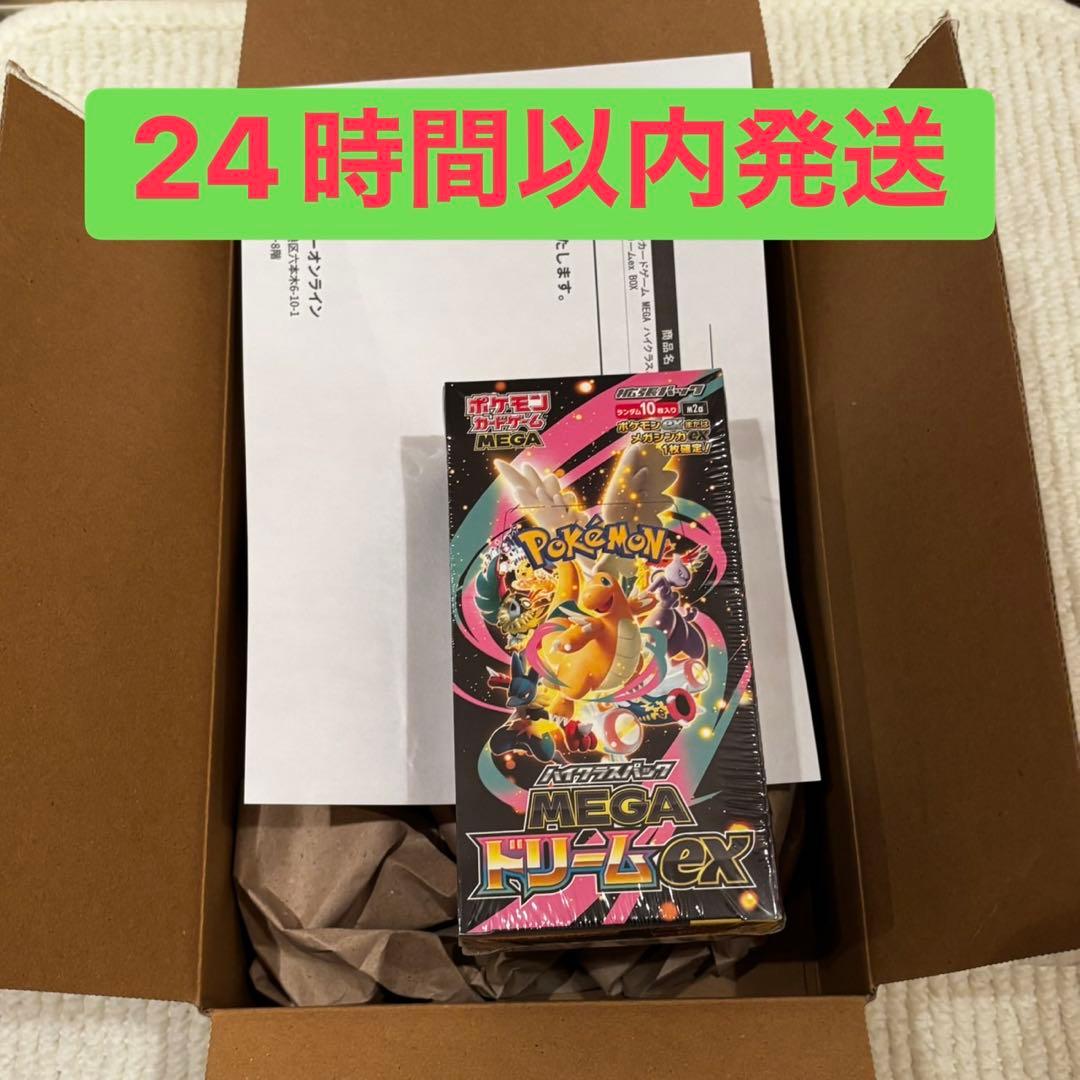 ポケモンカードゲーム MEGAドリームEX 新品