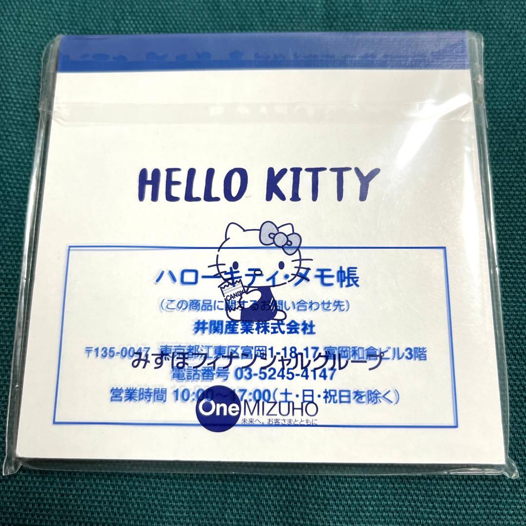 ハローキティ みずほ銀行 コラボ メモ帳 - メルカリ