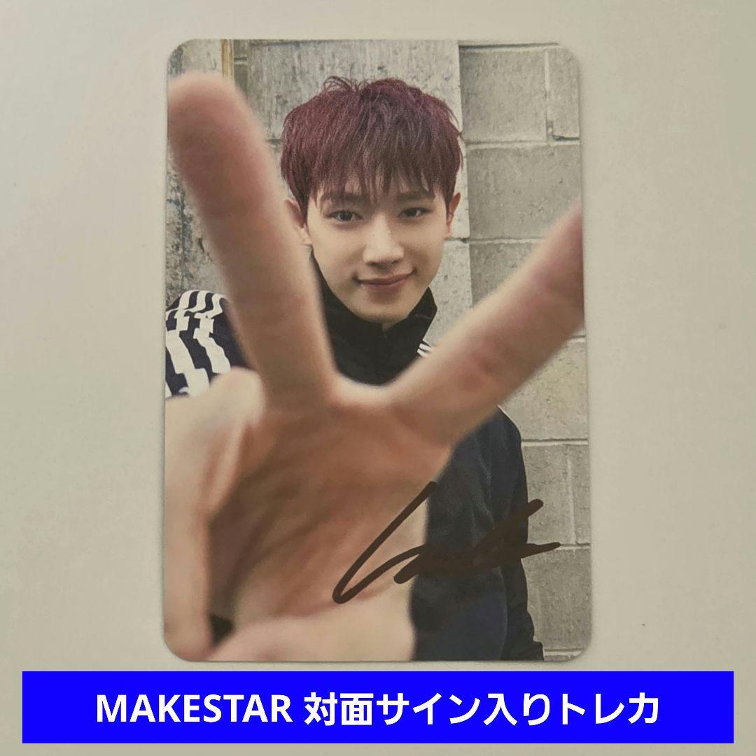 WONHO ウォノ SYNDROME WITHMUU 対面 サイン入り トレカ