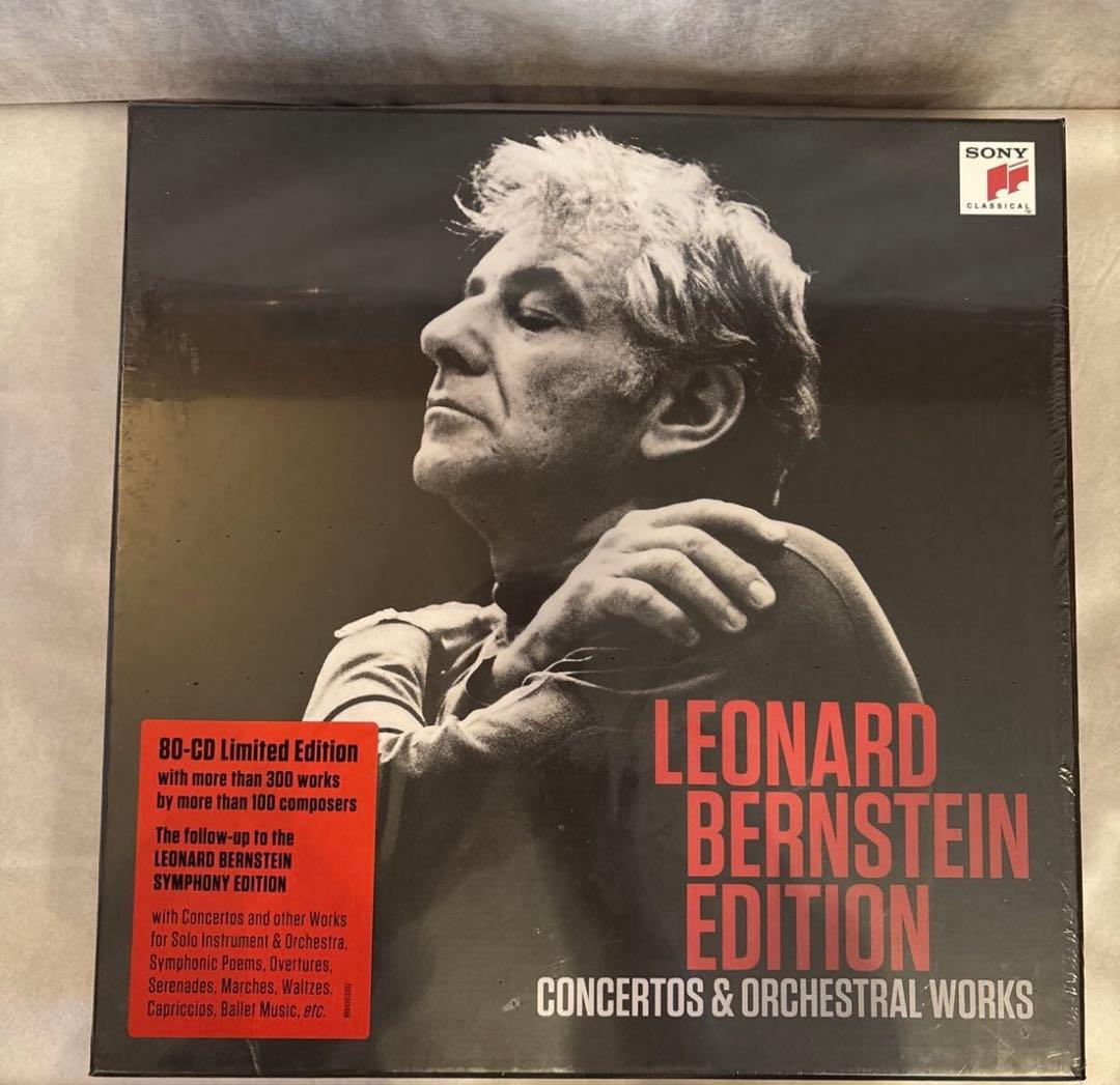 112. LEONALD BERNSTEIN EDITION LPサイズ Various Artists, Leonard Bernstein, Wiener Philharmoniker - The