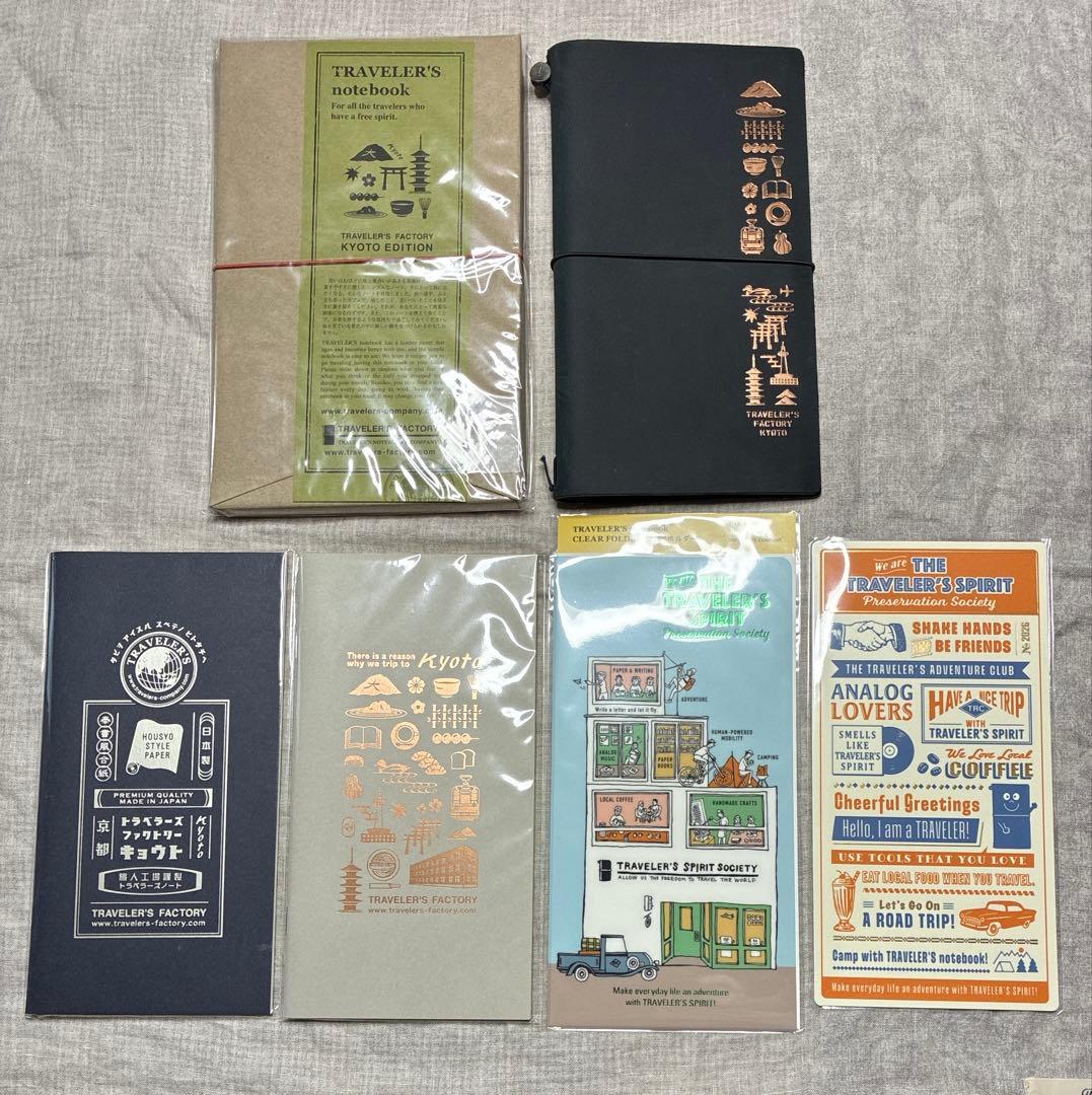 未使用】トラベラーズノート KYOTO EDITION 京都限定リフィル 他