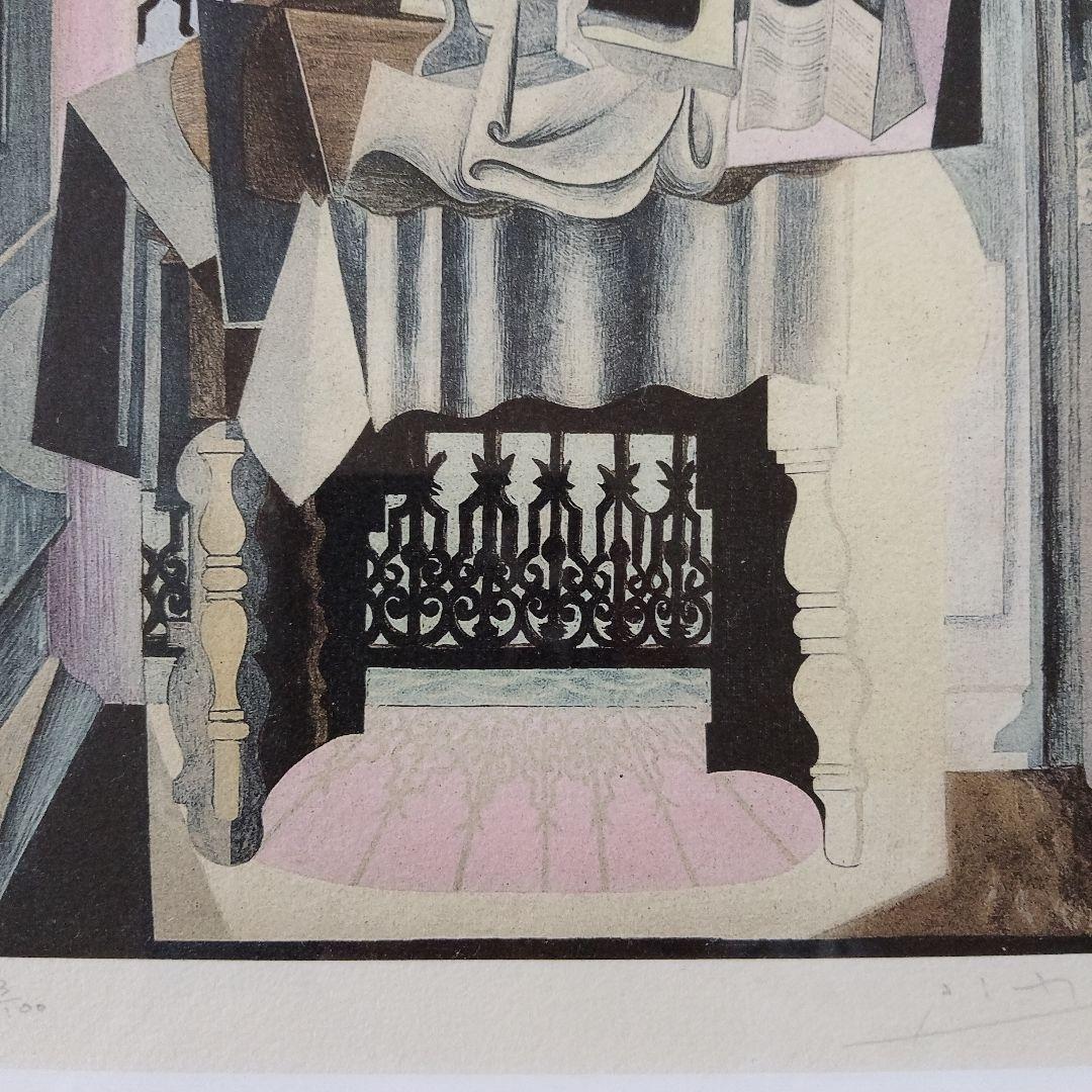 パブロ·ピカソ リトグラフ『窓辺の静物、サン=ラファエル』サイン入