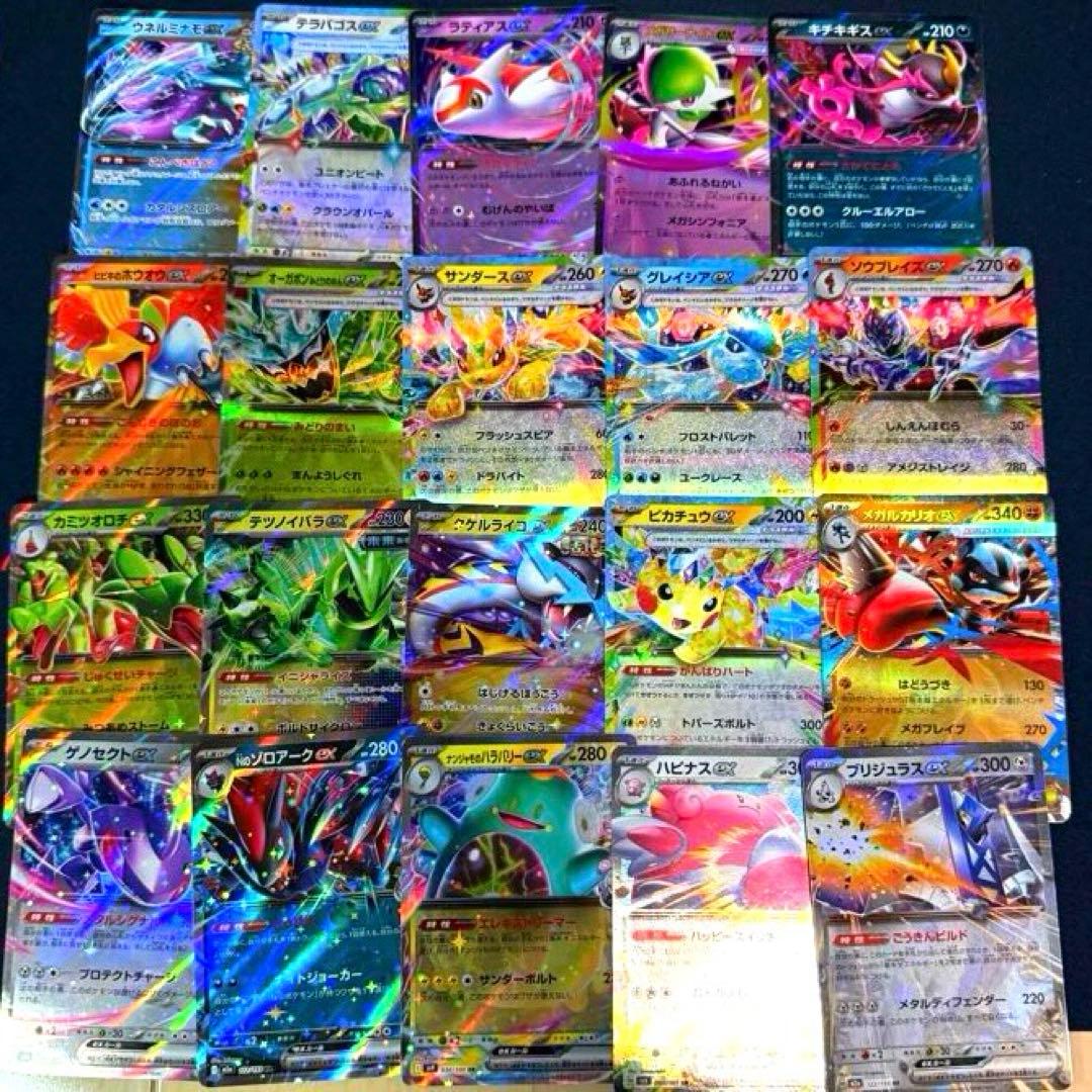 匿名配送】ポケモンカード RR、R 、キラ、ノーマル 100枚 まとめ売り