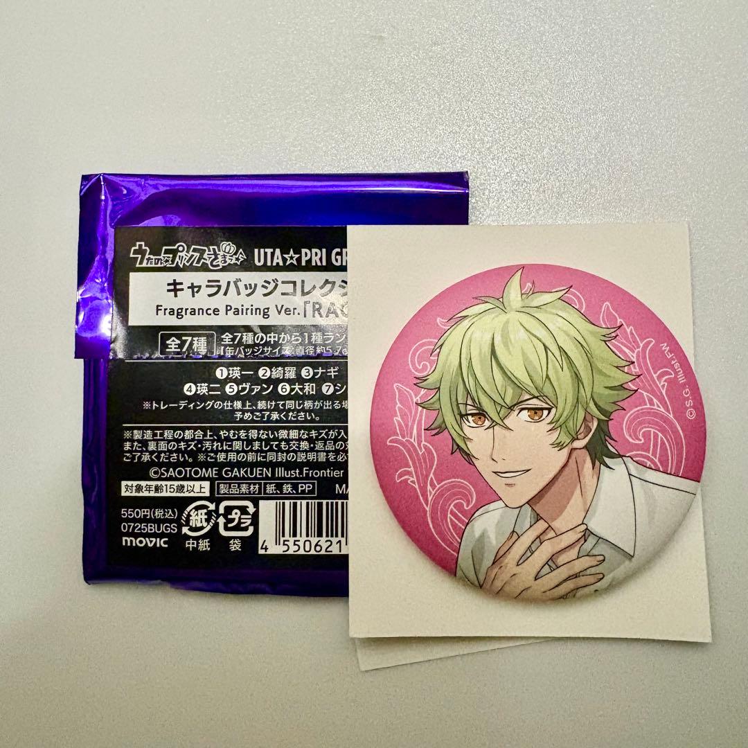 FP 缶バッジ 日向大和 - メルカリ