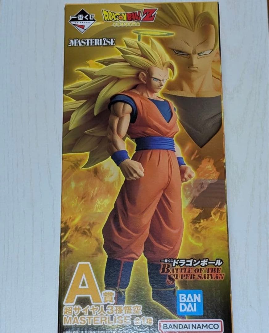 一番くじドラゴンボールZ A賞・超サイヤ人3　孫悟空