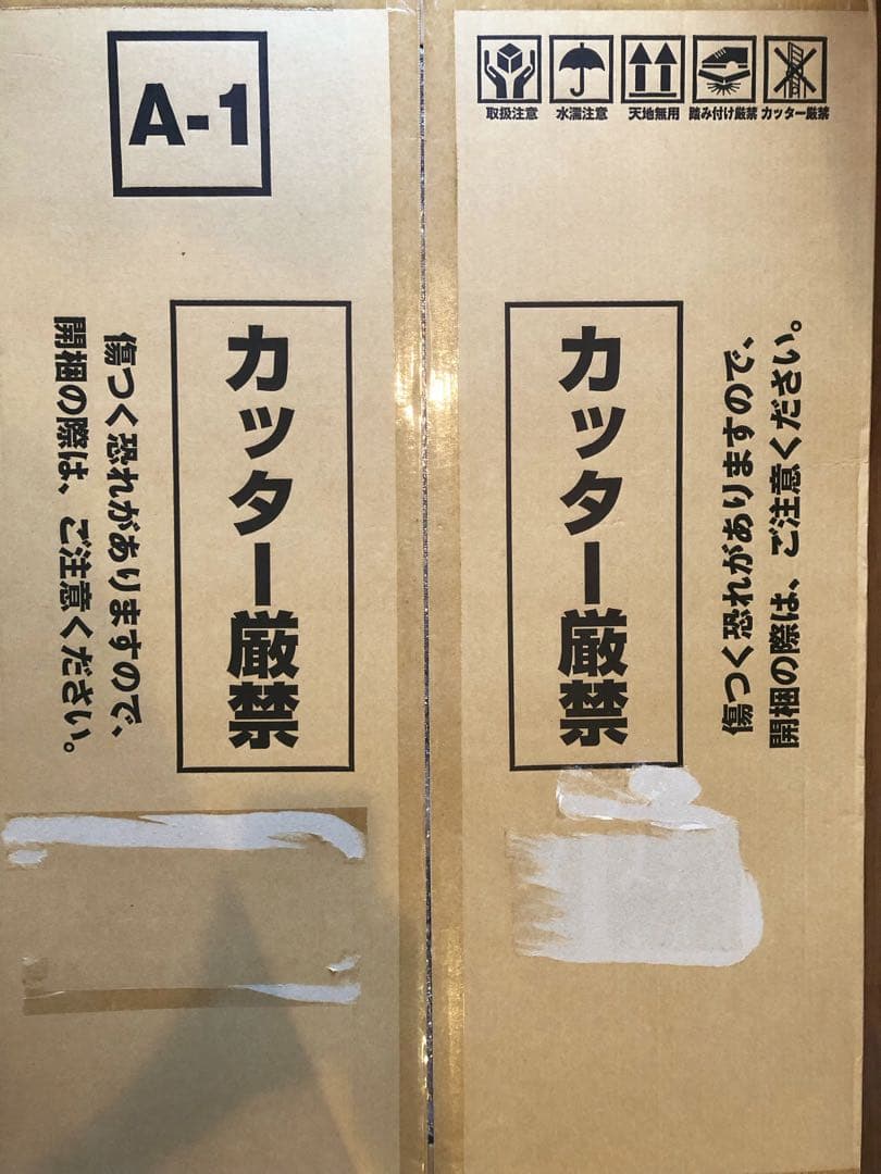 楽天くりックジ Free! A賞 等身大パネル＆フェイスタオル＜A-1＞遙セット