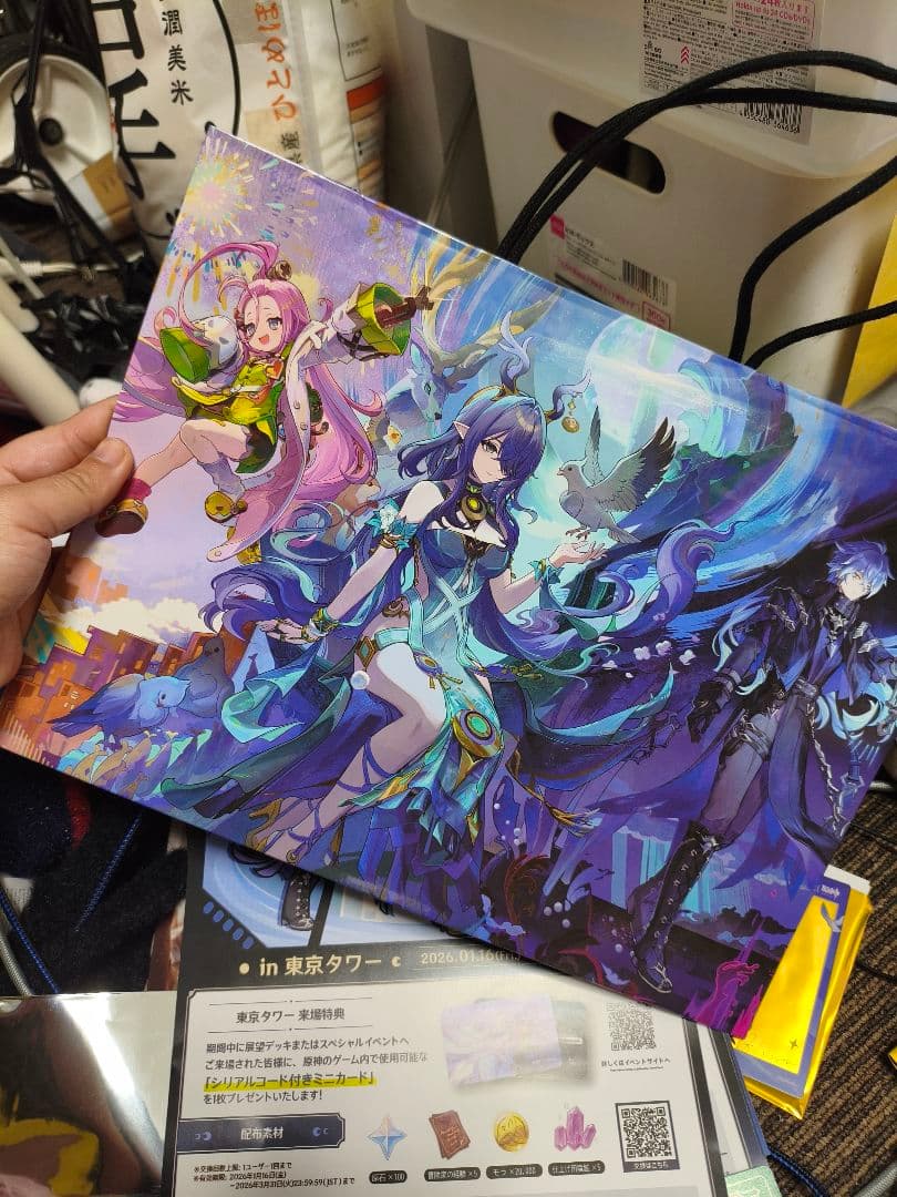 原神 東京タワー グッズ セット 放浪者 クレー ラウマ フリンズ 公式