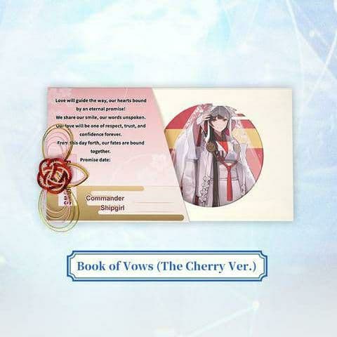 アズールレーン ENサーバー 三周年記念グッズセットBox 重桜Ver 数量