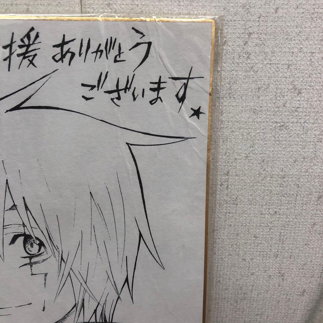 ❶D.Gray-man Dグレ 複製サイン色紙 - メルカリ