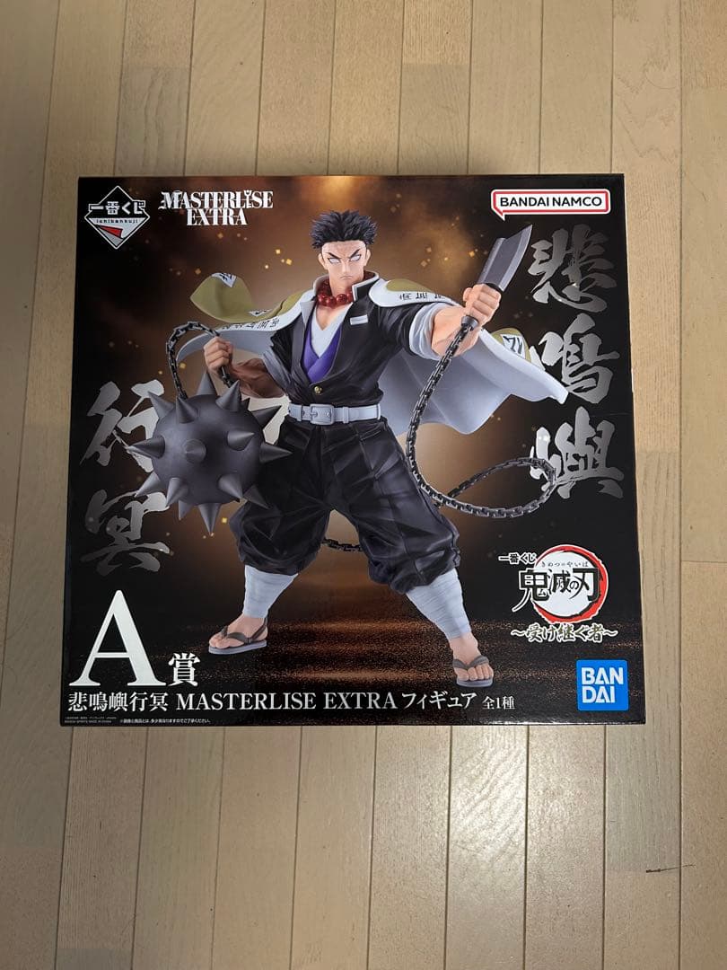 悲鳴嶼行冥 フィギュア 一番くじ 鬼滅の刃 受け継ぐ者 A賞 国内正規品