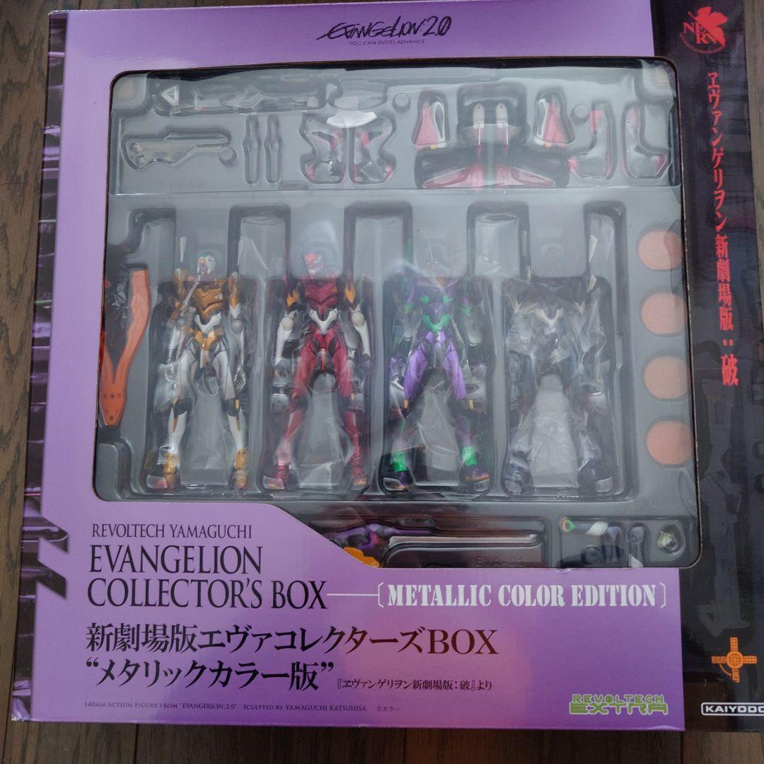 新劇場版エヴァコレクターズBOX　メタリックカラー版　パーツ完品　箱角に損傷あり