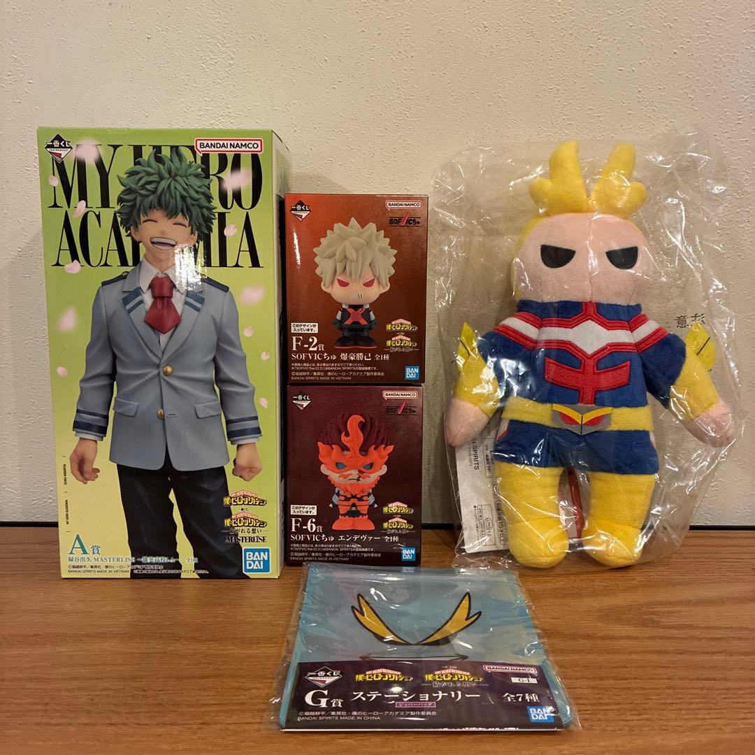 ヒロアカ一番くじセット　A賞他