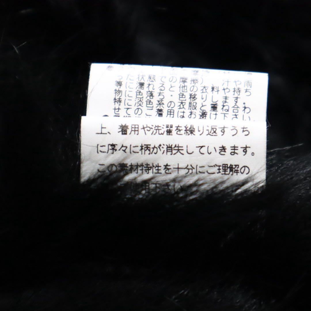 tornado mart y2k archive ツギハギ ムートン ライダース - メルカリ