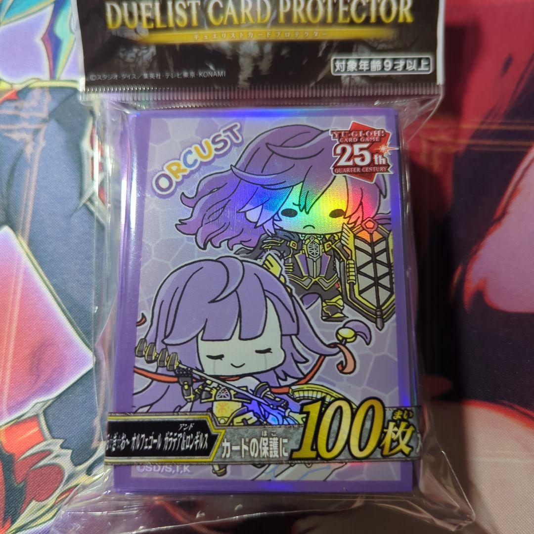 遊戯王OCG ゆるぎおー スリーブ3種セット - メルカリ