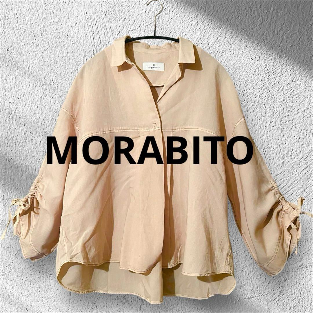 モラビト　2WAY ブラウス　38 ギャザー　オレンジベージュ　日本製　上質