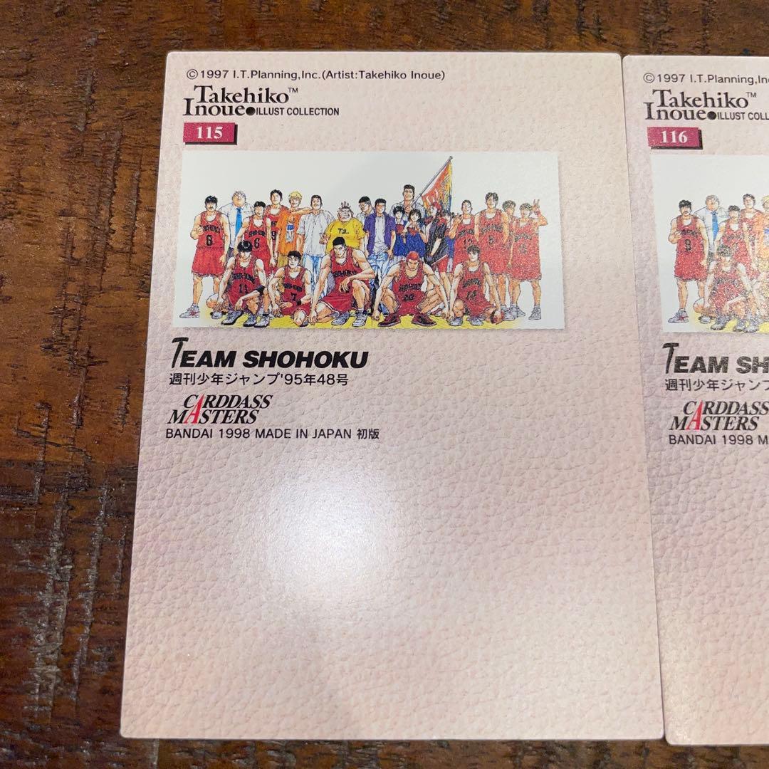 カードダスその他 SLAM DUNK CARDDASS MASTERS NO.115-117
