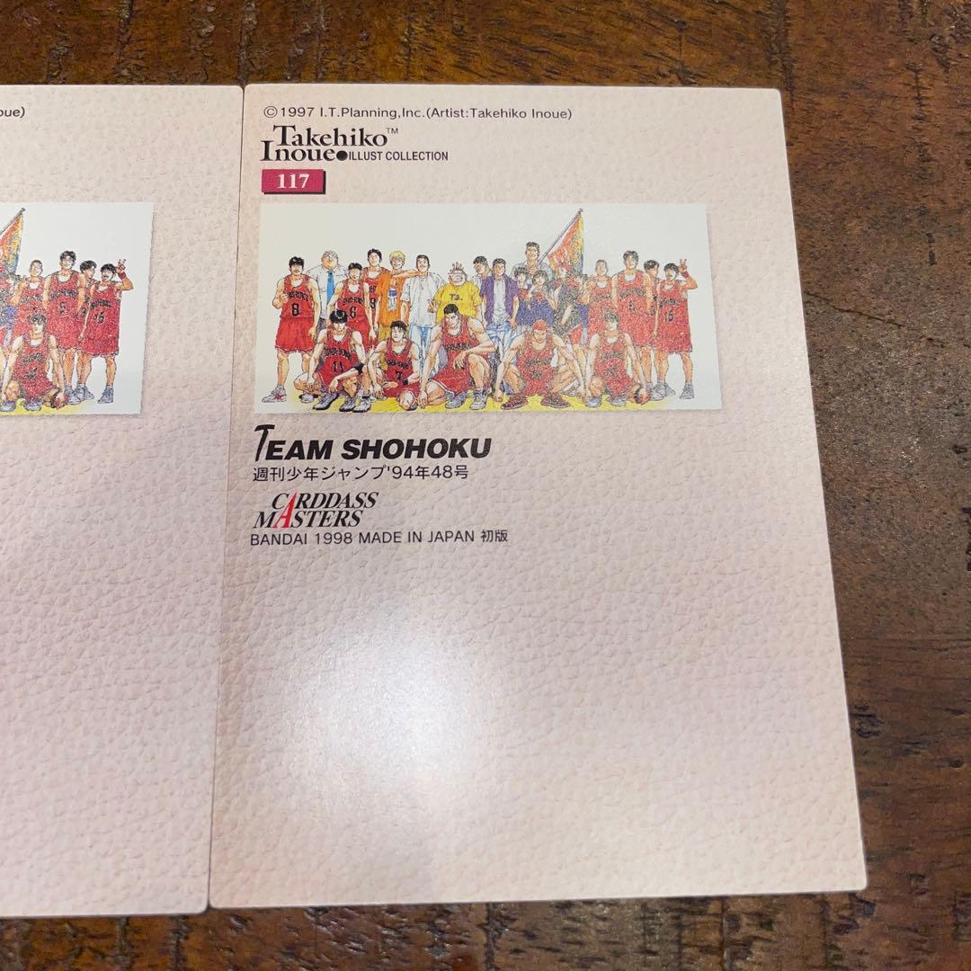 カードダスその他 SLAM DUNK CARDDASS MASTERS NO.115-117