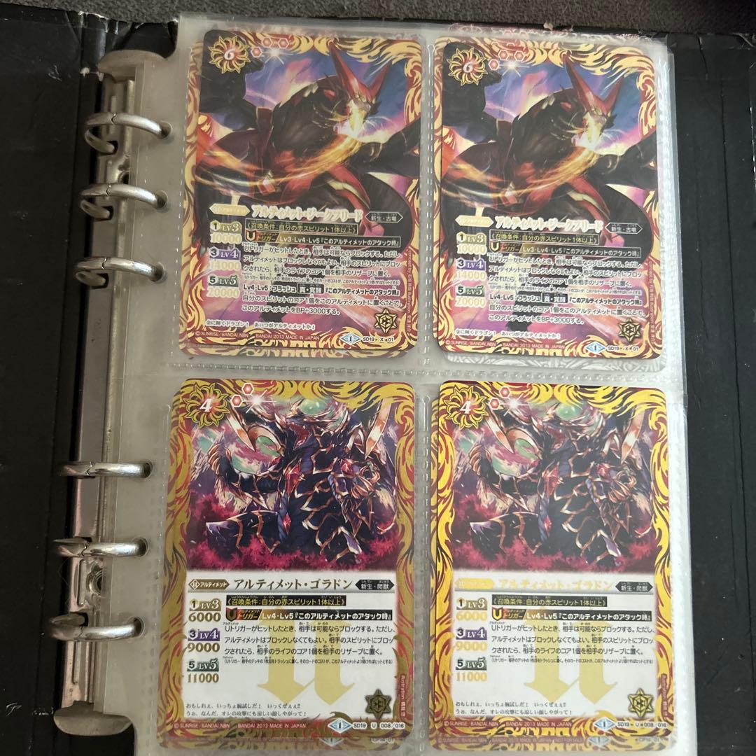 バトスピのカード 楽天市場】バトルスピリッツ SD65-X03 獄風の四魔卿ヴァン＝トゥース