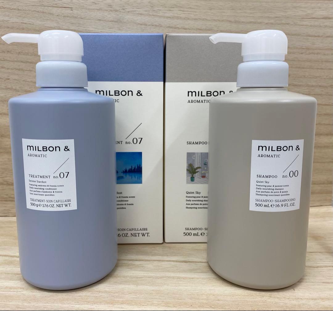 ミルボン アンド シャンプー no.00 トリートメント no.07セット