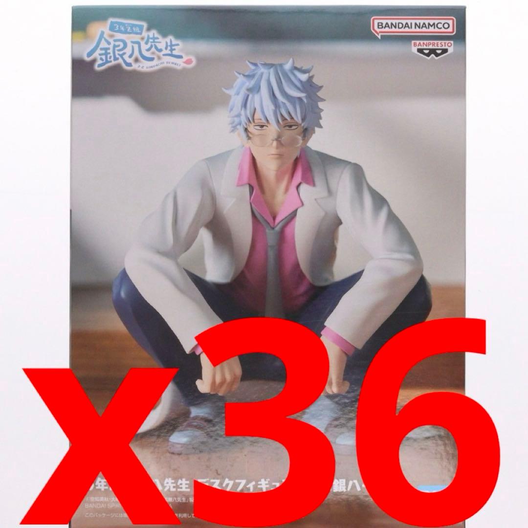 3年Z組銀八先生 デスクフィギュア 坂田銀八　銀魂 3年Z組銀八先生 デスクフィギュア-坂田銀八-│株式会社BANDAI SPIRITS