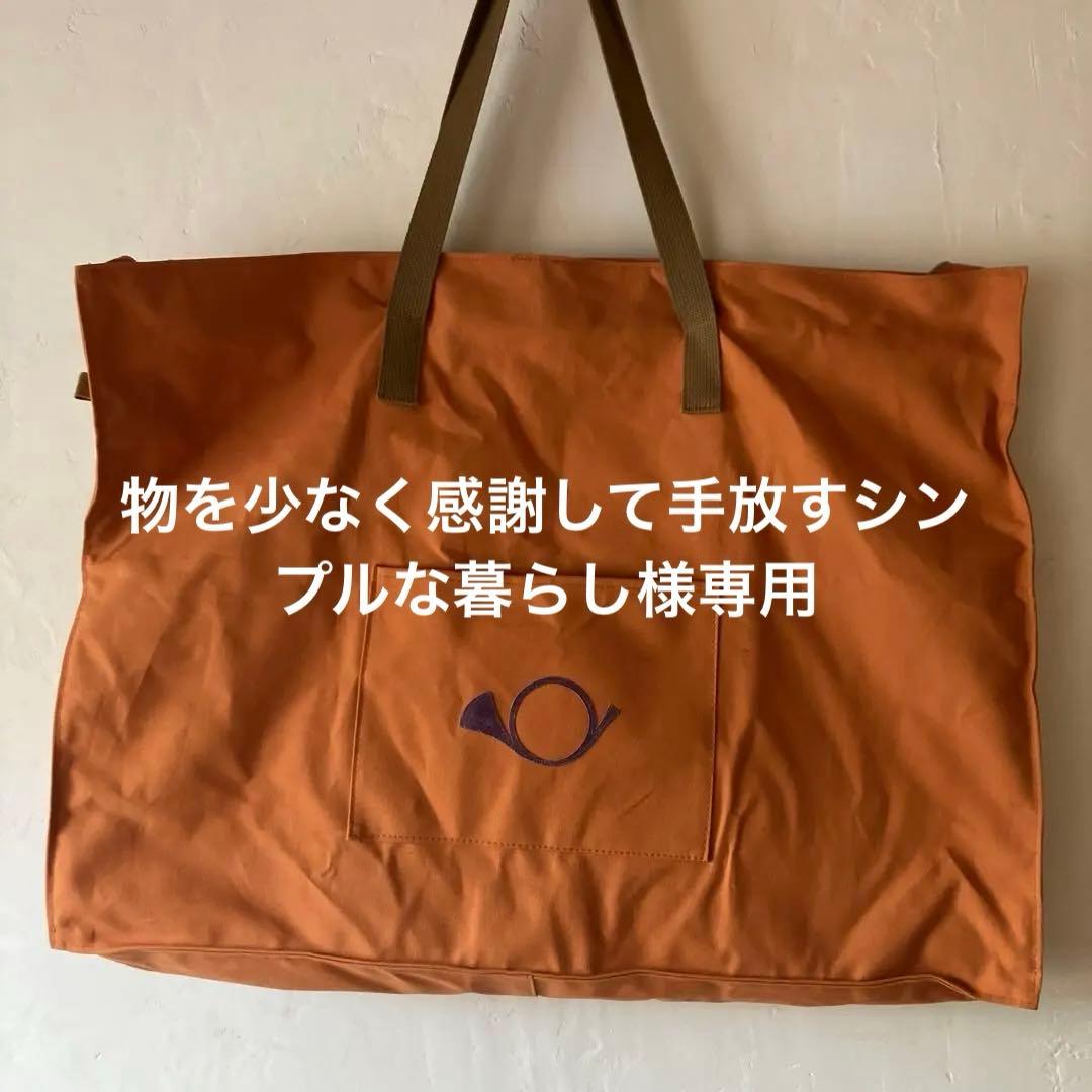 【月光荘　画材店　銀座　キャンバスバッグ】