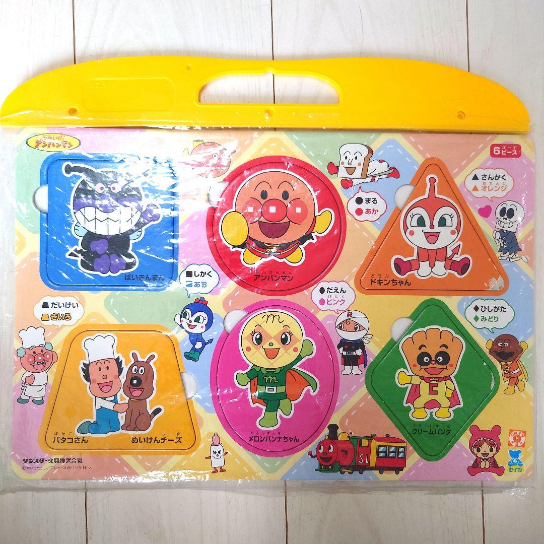アンパンマン おもちゃセット テレビゲーム レジスター ずかん まとめ