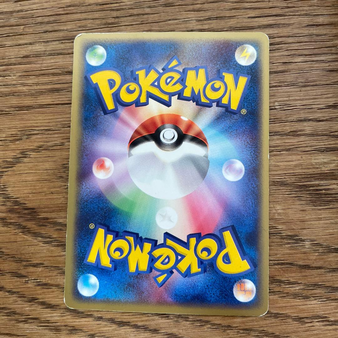 ニョロボン ポケモンカード うずまき - メルカリ