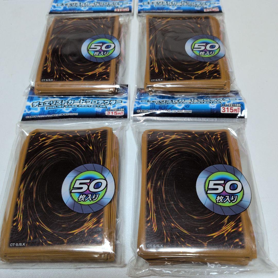 未開封品]遊戯王デュエリストカードプロテクター50枚入り 4点セット