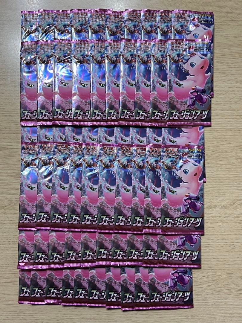 フュージョンアーツ 60パック 拡張パック「フュージョンアーツ」 | ポケモンカードゲーム公式