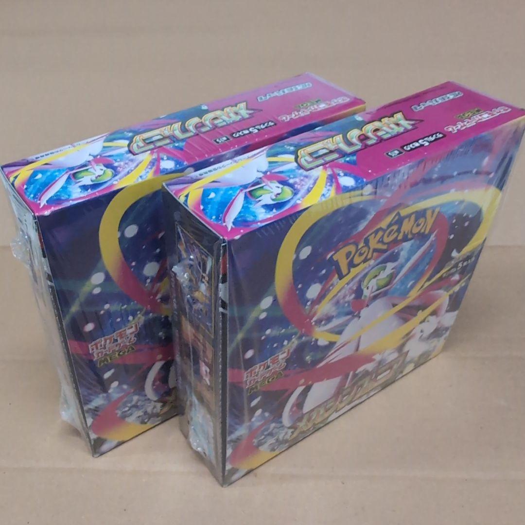 ポケモンカード メガシンフォニア ２ボックス