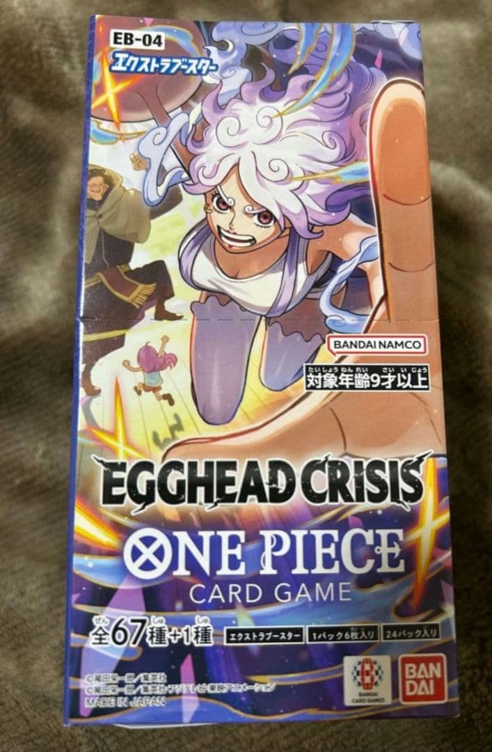 【未開封】テープ付き　ワンピースカード エッグヘッドクライシス 1BOX