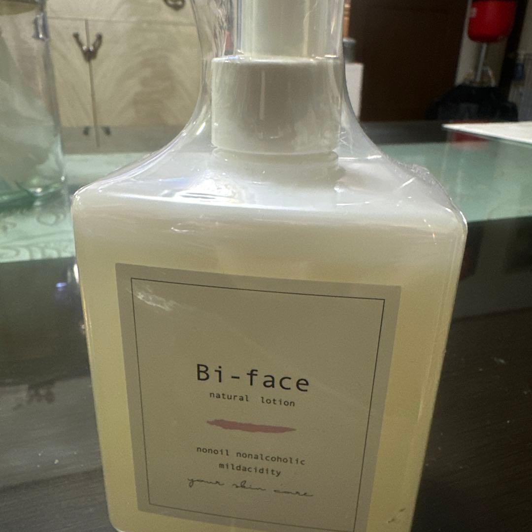 ビフェイスナチュラルローション新品