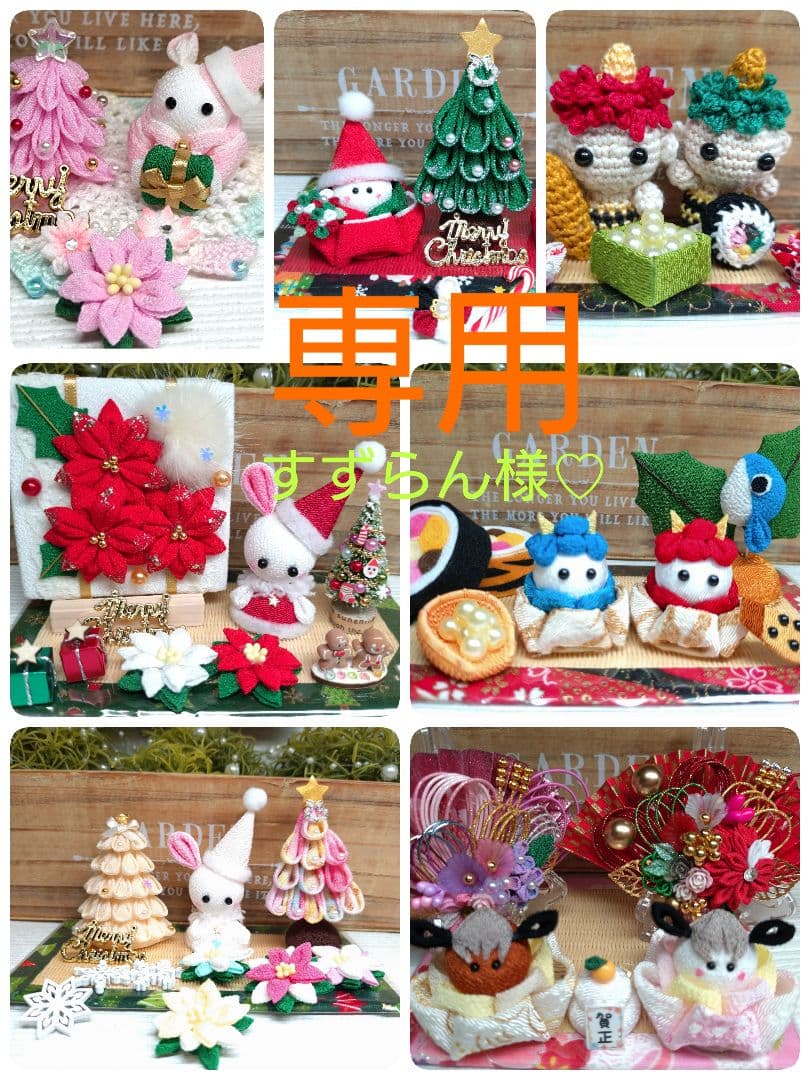 ♦No.18☆クリスマス飾り*☆サンタうさぎちゃんと可愛いピンクツリー♦他