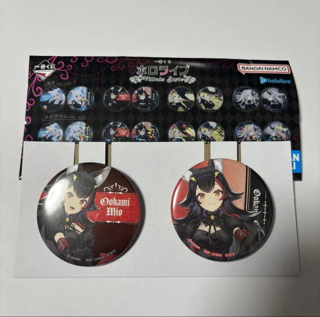 ⑧ ◇ ホロライブ 一番くじ 缶バッジ 通常 大神ミオ【外袋無】 - メルカリ