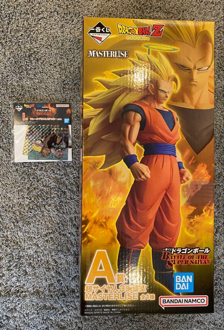 ドラゴンボール 超サイヤ人3 悟空 のフィギュア1番くじA賞とI賞のシール