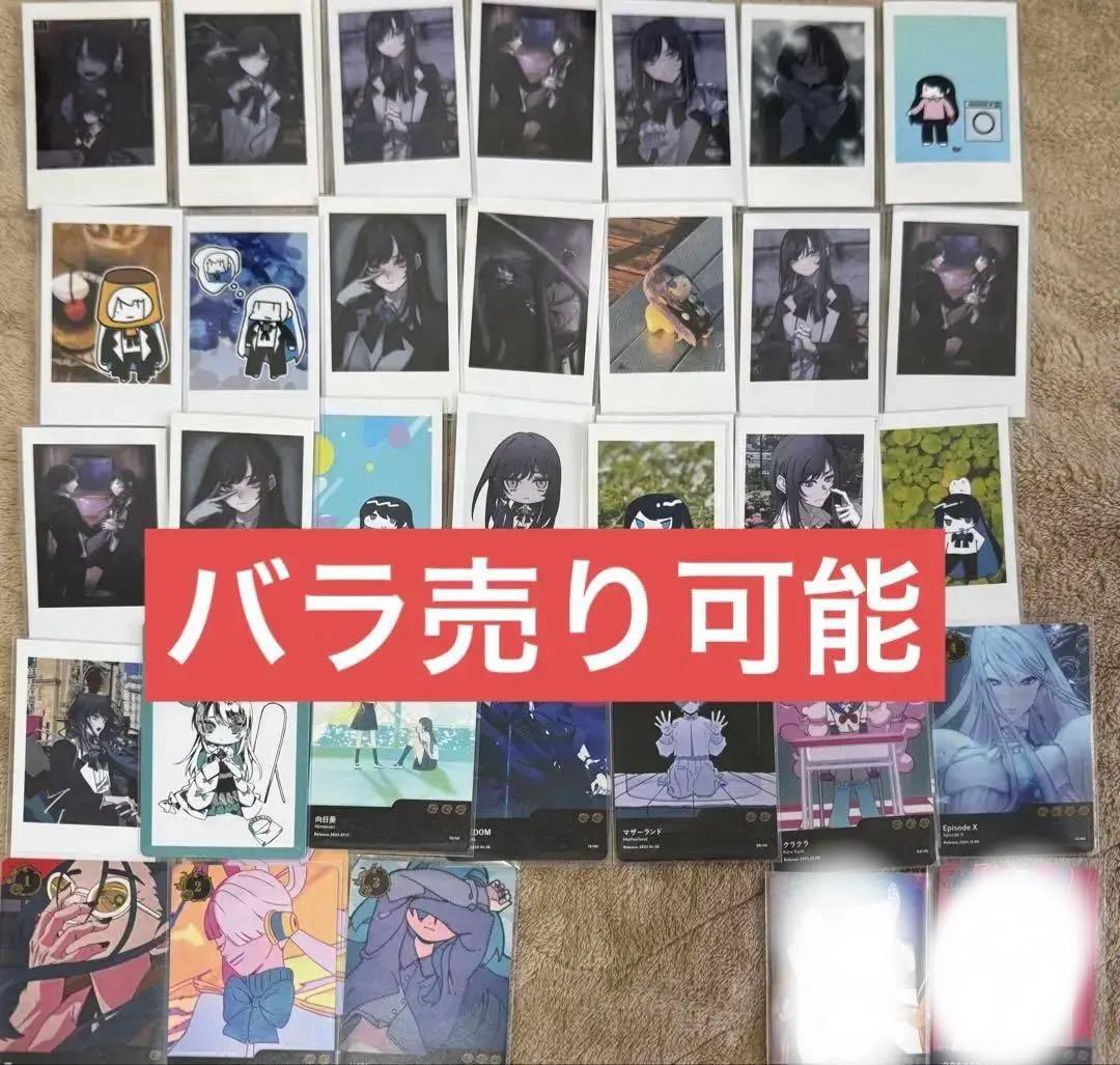 ado チェキ　よだか　喜劇　シークレット　など