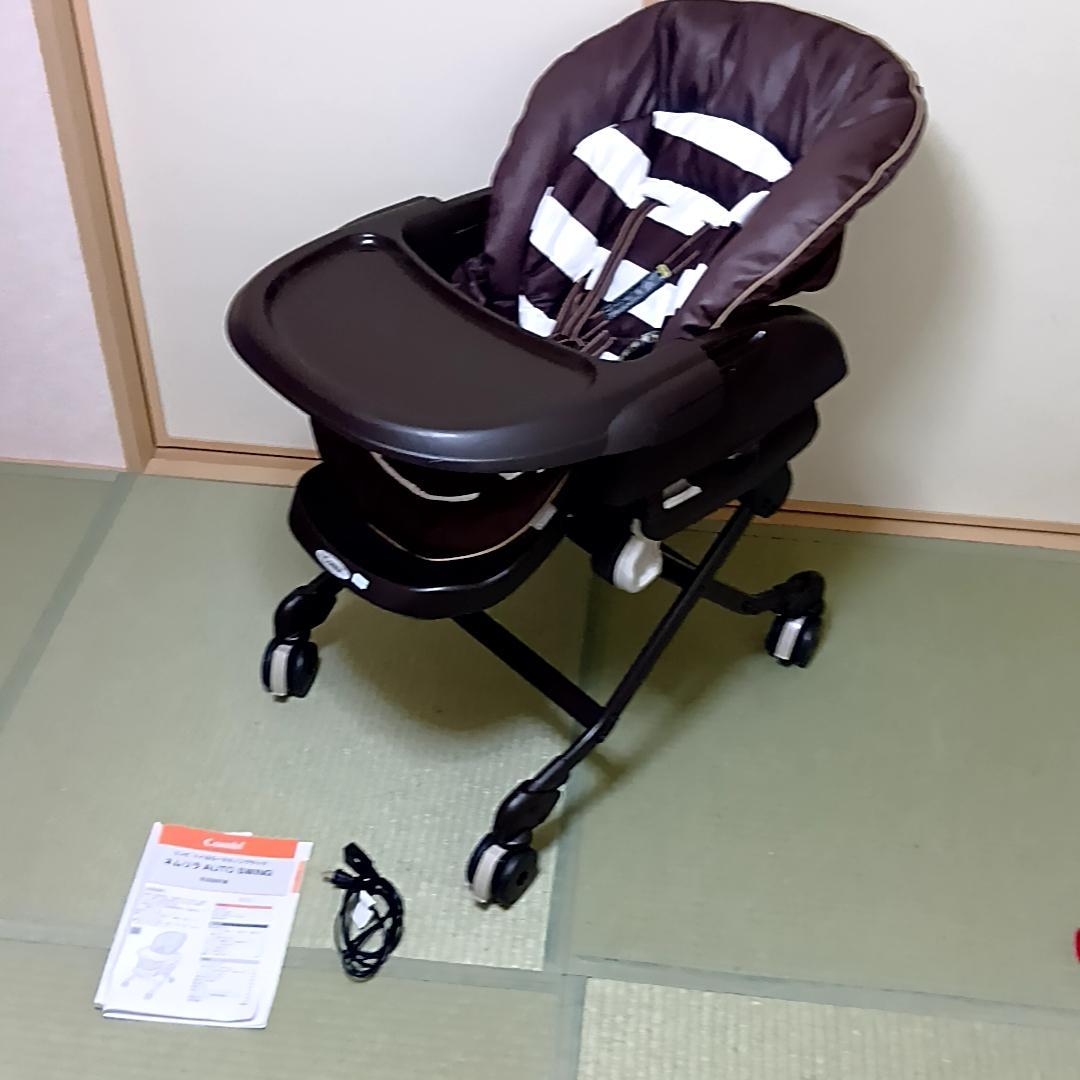 Combi コンビ　電動ハイローチェア　ネムリラ４キャスAT　取扱説明書付属 Combi ハイローチェア 説明書付き｜Yahoo!フリマ（旧PayPayフリマ）