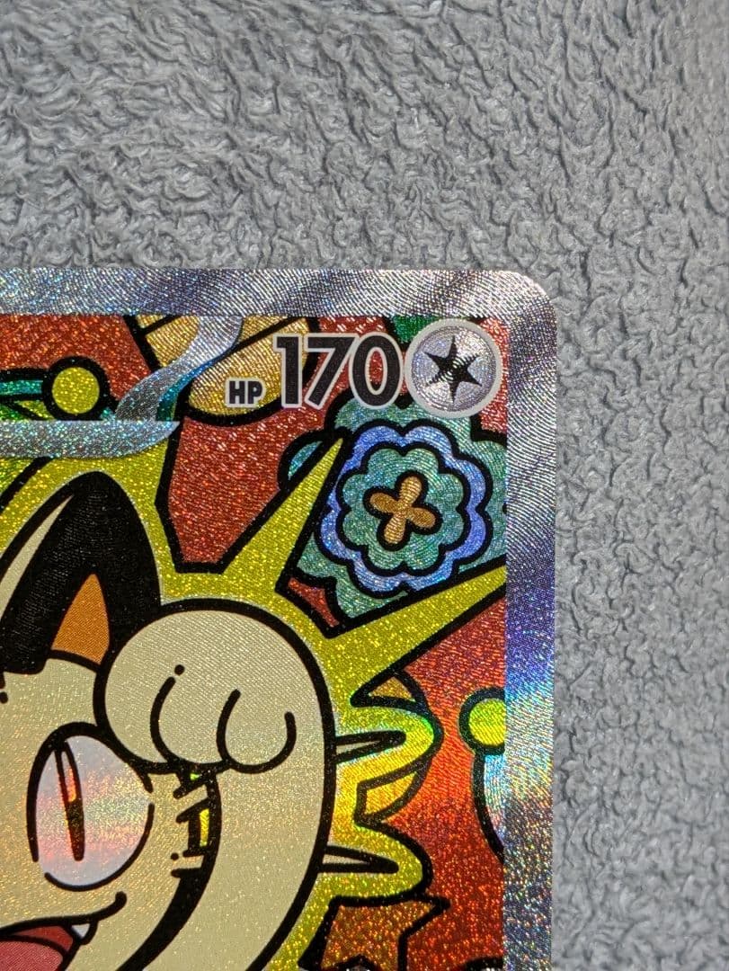 比較的美品』ニャースex SAR - メルカリ