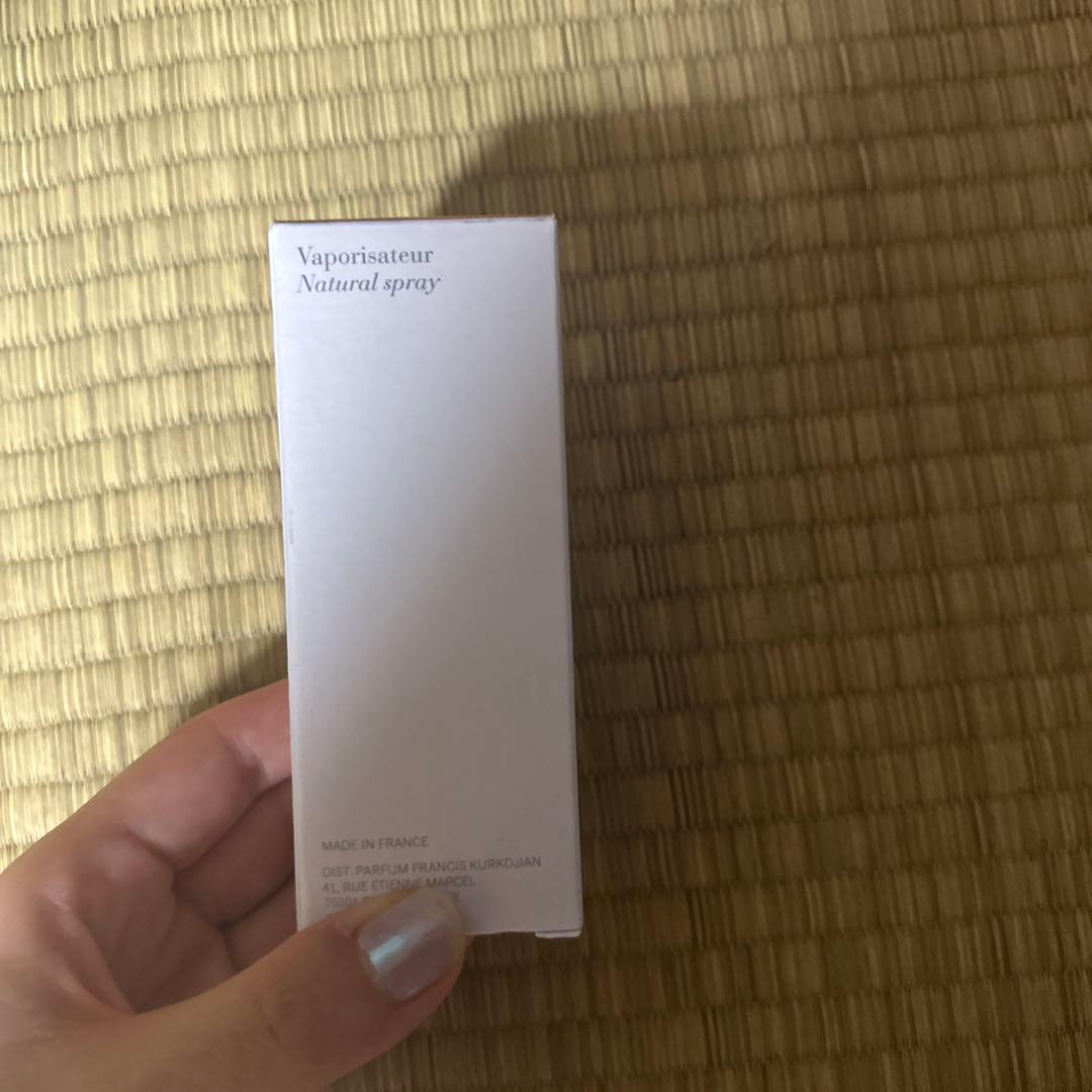 メゾンフランシス　クルジャン　グランソワール