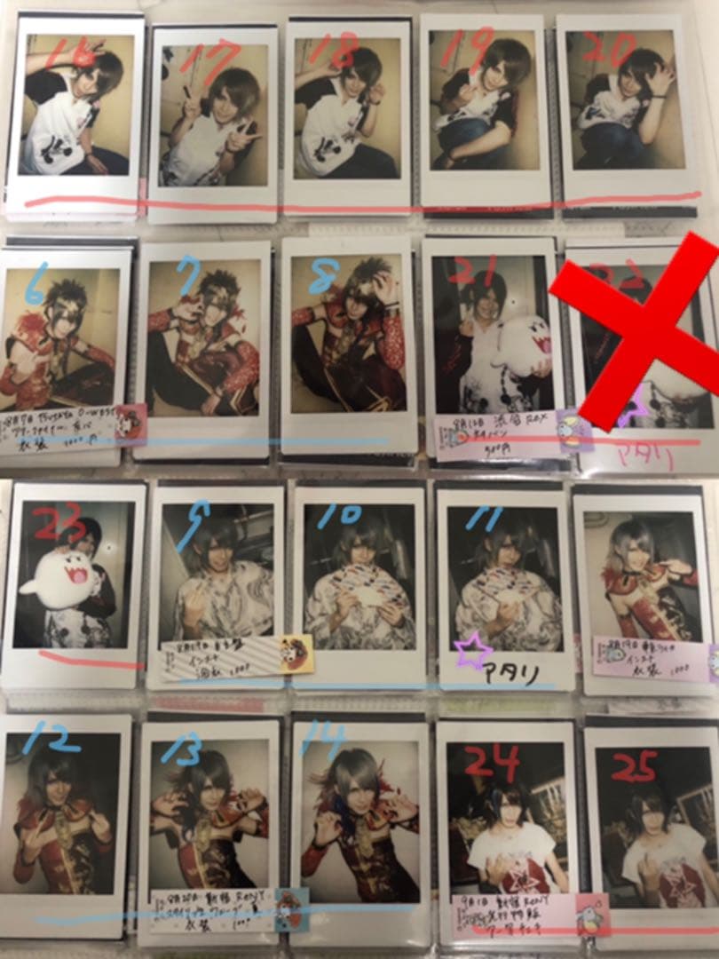 0.1gの誤算 神崎流空 チェキ - メルカリ