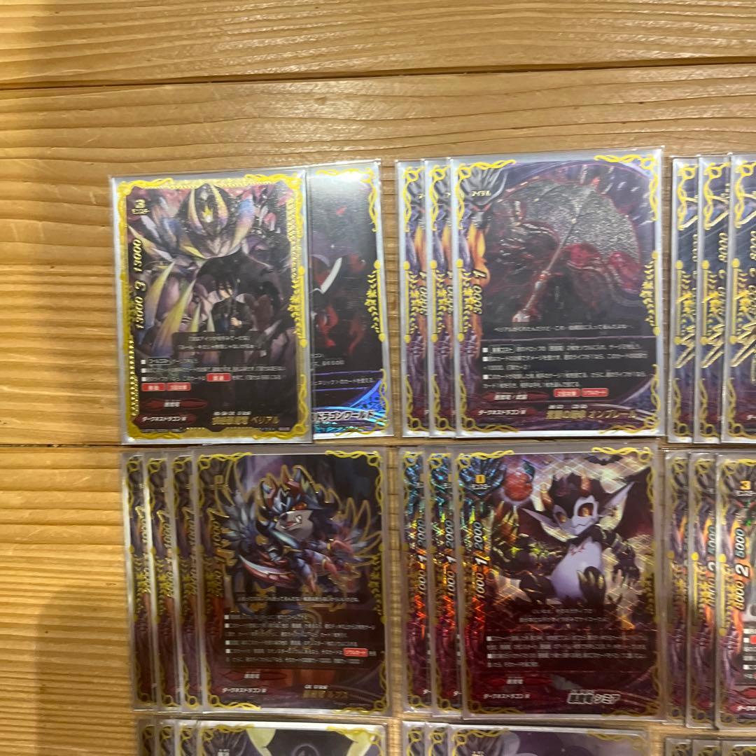 悪魔竜デッキ⑧ バディファイト