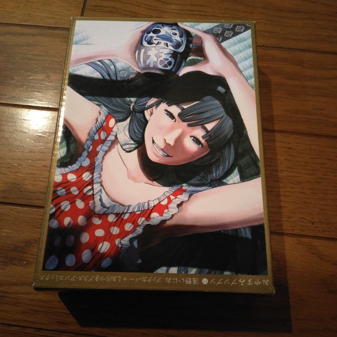 浅野いにお / おやすみプンプン 11巻限定版特典 ブックカバー&しおり