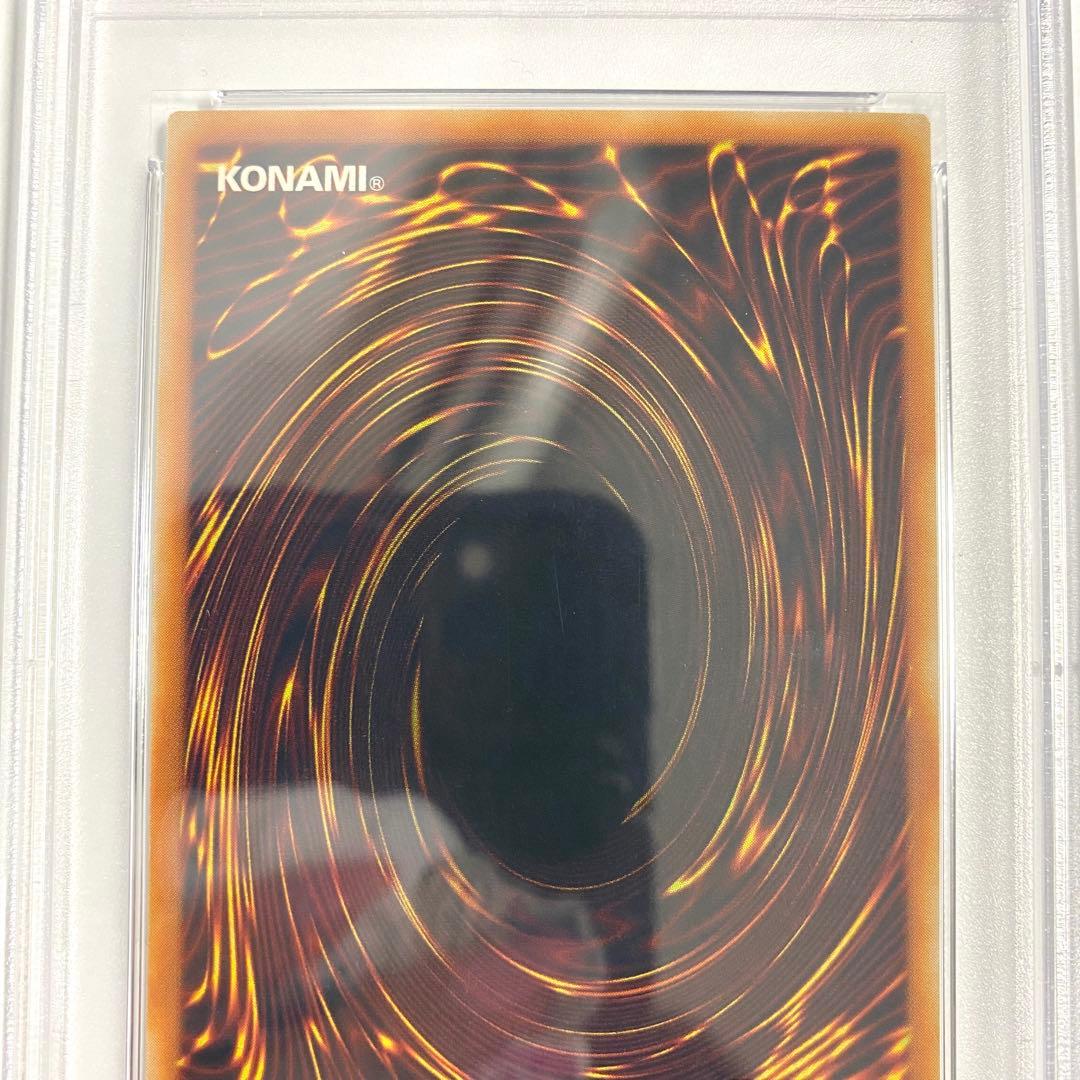PSA9】カードを狩る死神 スーパーレア PG-10 遊戯王 - メルカリ