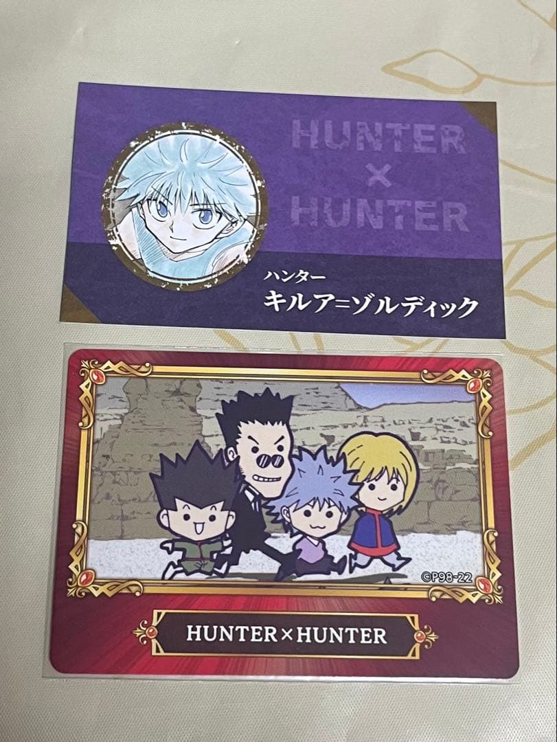 HUNTER×HUNTER キルア=ゾルディック 名刺カード ジャンプフェア特典